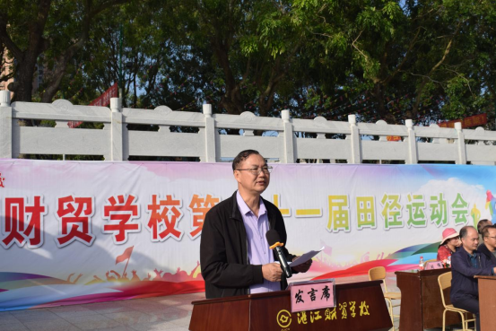 1123+第二十一届校运会开幕式报道(3)600