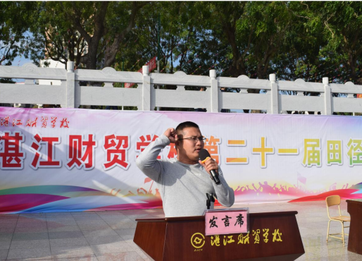 1123+第二十一届校运会开幕式报道(3)808