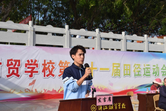 1123+第二十一届校运会开幕式报道(3)806